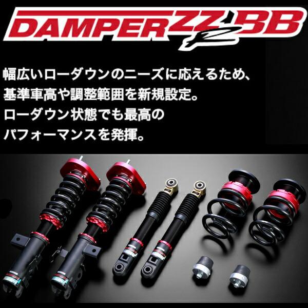 BLITZ DAMPER ZZ R BB車高調整キット前後セット AGHWヴェルファイア