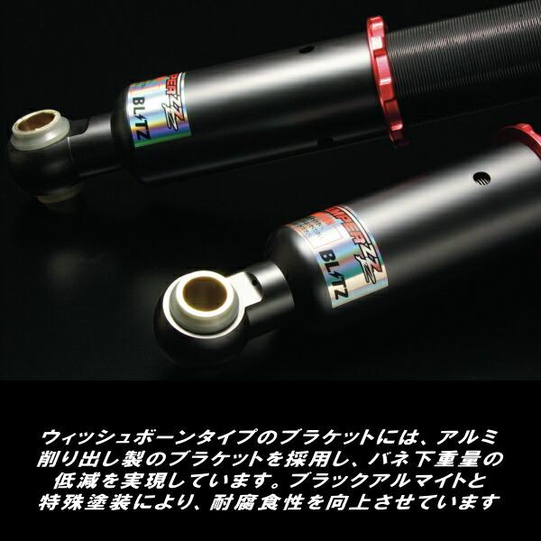 BLITZ DAMPER ZZ-R車高調 FD2シビックタイプR K20A 2007/3〜｜partsdepot｜06