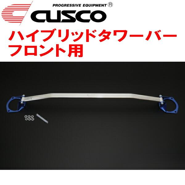 クスコ（CUSCO） CUSCOハイブリッドストラットタワーバーF用 GGH20W