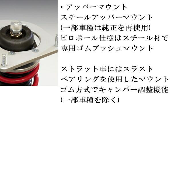 RSR RSR Best-i C&K 車高調整キット前後セット MK54Sスペーシア