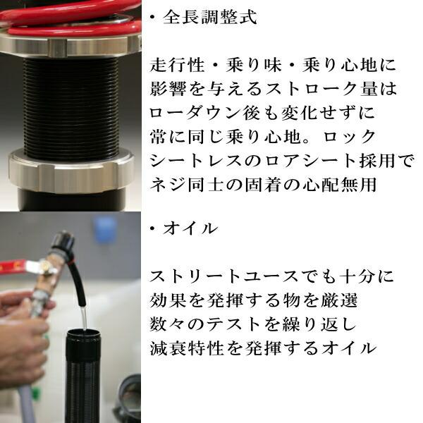 RSR Best-i 推奨レート仕様 車高調整キット前後セット NCP125Xトレジア1.5i-S 2010/11〜_3
