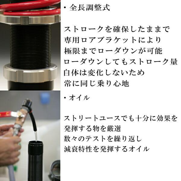 RSR RSR Black-i 車高調整キット前後セット KMA10レクサスUX300e Ver.L