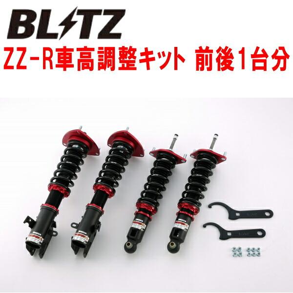 BLITZ（ブリッツ） BLITZ DAMPER ZZ-R車高調整キット前後セット VAG