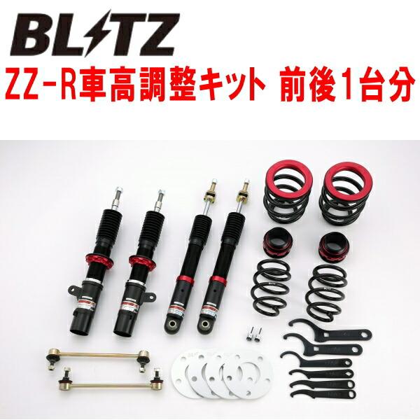BLITZ（ブリッツ） BLITZ DAMPER ZZ-R車高調整キット前後セット DBA