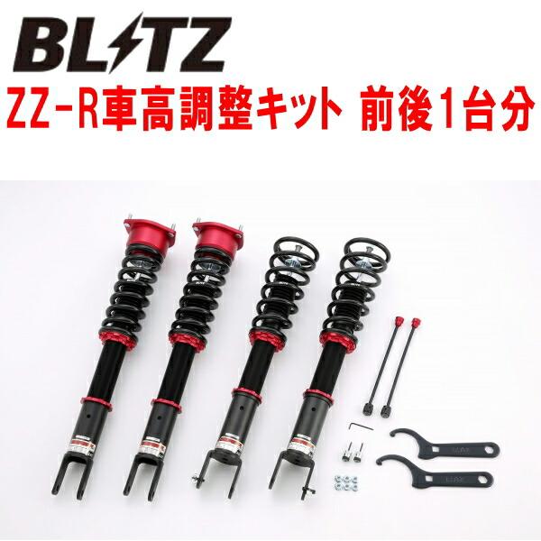 BLITZ（ブリッツ） BLITZ DAMPER ZZ-R車高調整キット前後セット ZV37