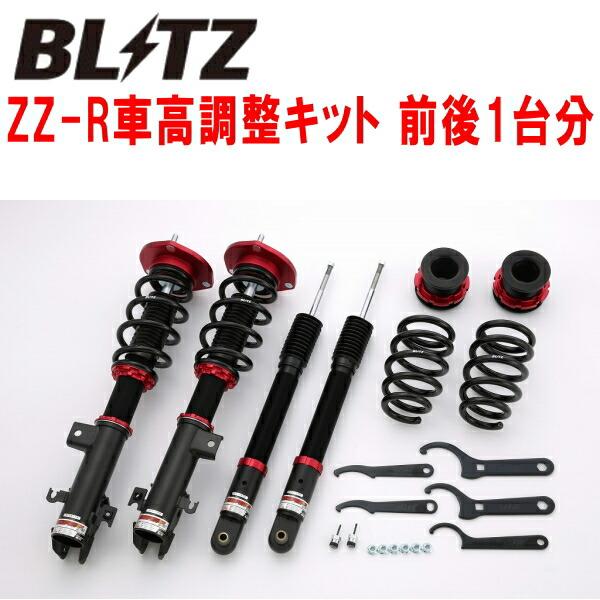 BLITZ サスペンションキットDAMPER ZZーR ステップワゴンRP3 BLITZ（ブリッツ） BLITZ DAMPER ZZ-R車高調整キット前後セット RP3
