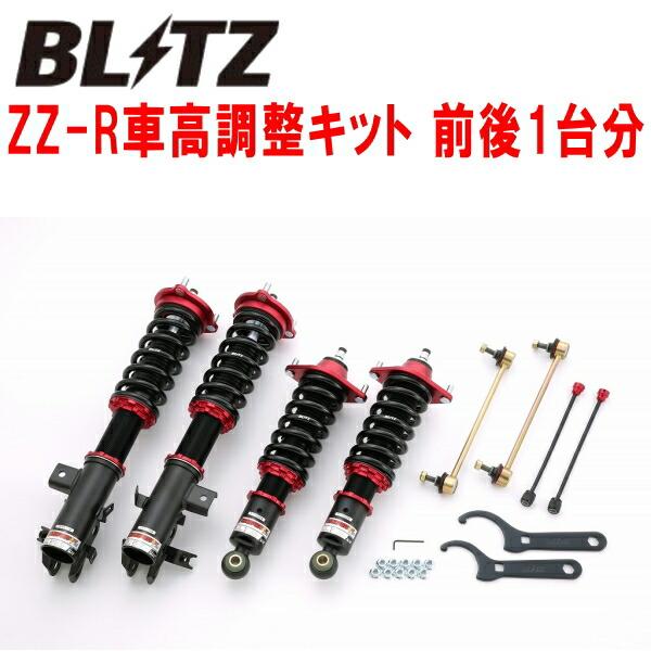 BLITZ（ブリッツ） BLITZ DAMPER ZZ-R車高調整キット前後セット FR4 