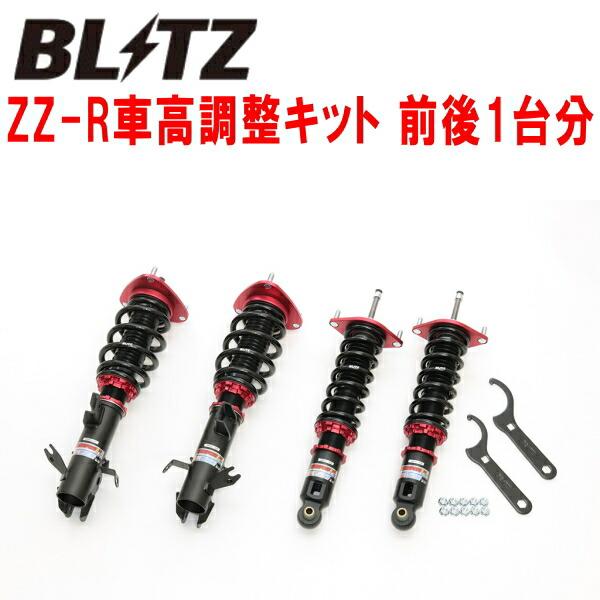BLITZ（ブリッツ） BLITZ DAMPER ZZ-R車高調整キット前後セット GT2