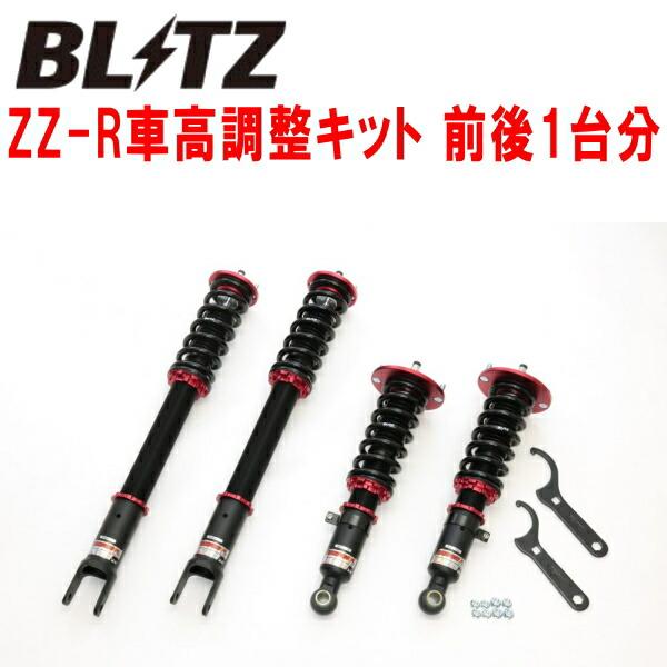 BLITZ（ブリッツ） BLITZ DAMPER ZZ-R車高調整キット前後セット WGNC34