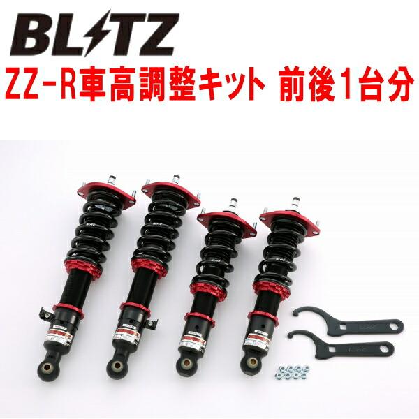 BLITZ DAMPER ZZ-R車高調整キット前後セット NA6CEロードスター B6-ZE