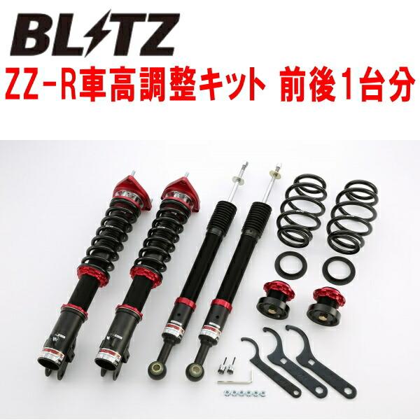 BLITZ（ブリッツ） BLITZ DAMPER ZZ-R車高調整キット前後セット NCP30