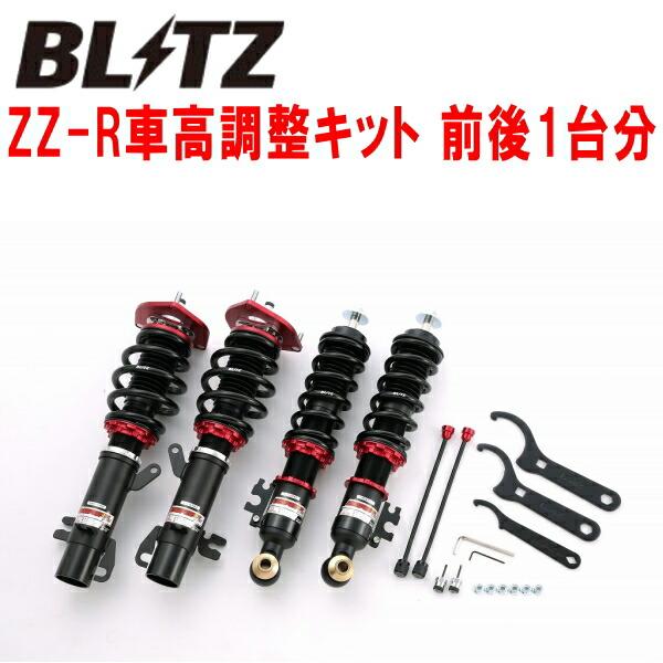 BLITZ（ブリッツ） BLITZ DAMPER ZZ-R車高調整キット前後セット ABA