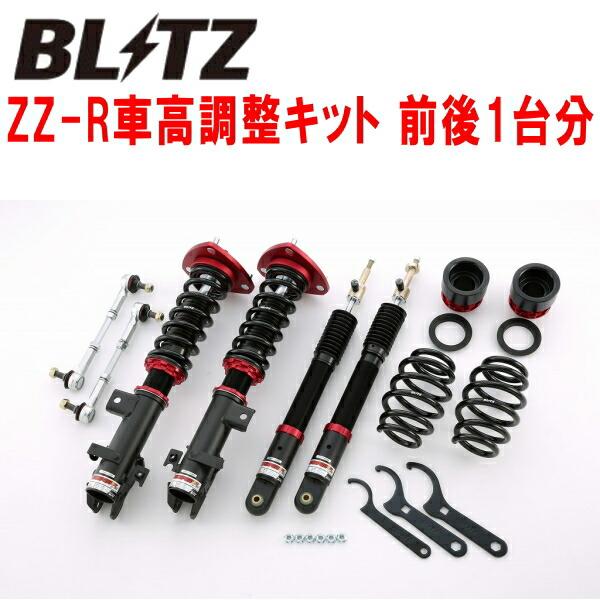 BLITZ（ブリッツ） BLITZ DAMPER ZZ-R車高調整キット前後セット RG3