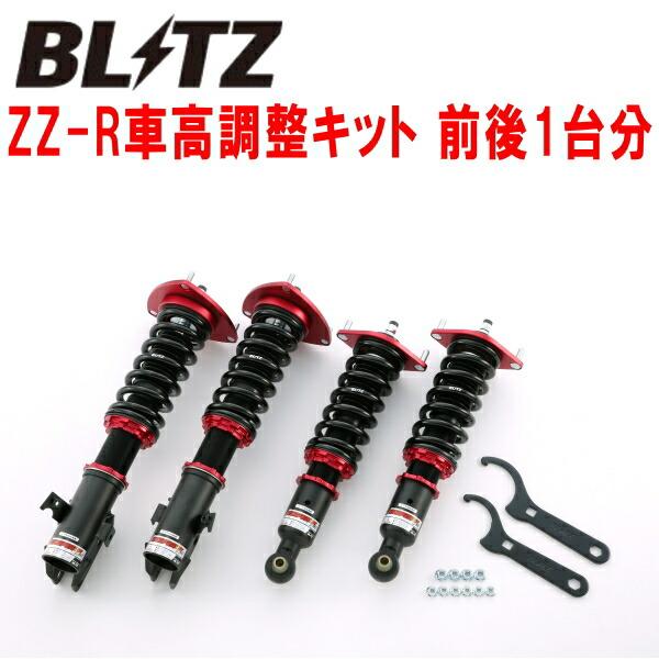 BLITZ（ブリッツ） BLITZ DAMPER ZZ-R車高調整キット前後セット GH3