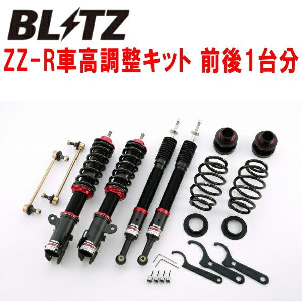 BLITZ（ブリッツ） BLITZ DAMPER ZZ-R車高調整キット前後セット NCP141