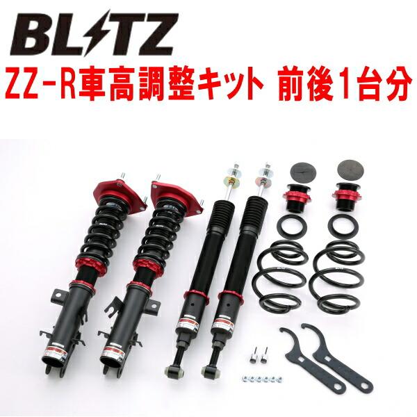 BLITZ（ブリッツ） BLITZ DAMPER ZZ-R車高調整キット前後セット F15