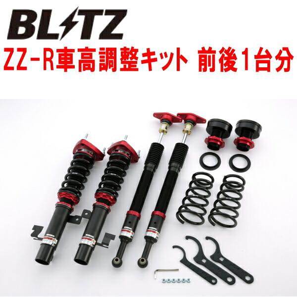 BLITZ（ブリッツ） BLITZ DAMPER ZZ-R車高調整キット前後セット BK3P
