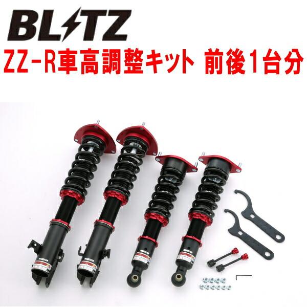 BLITZ（ブリッツ） BLITZ DAMPER ZZ-R車高調整キット前後セット SJG