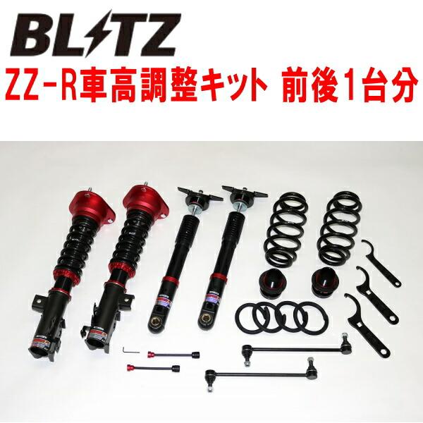 BLITZ（ブリッツ） BLITZ DAMPER ZZ-R車高調整キット前後セット MZAH15
