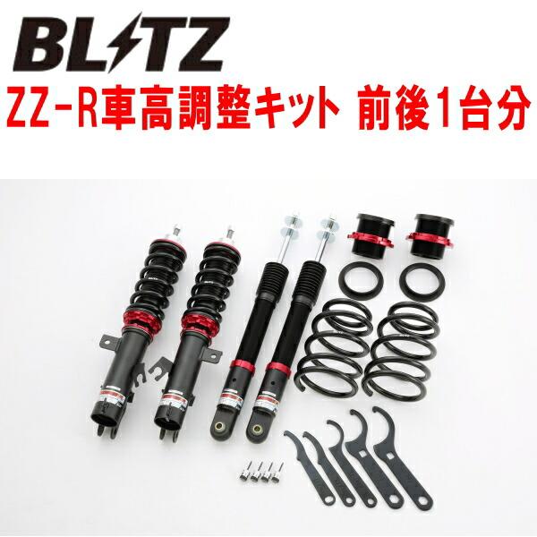 BLITZ DAMPER ZZ-R車高調整キット前後セット E12ノートオーテック