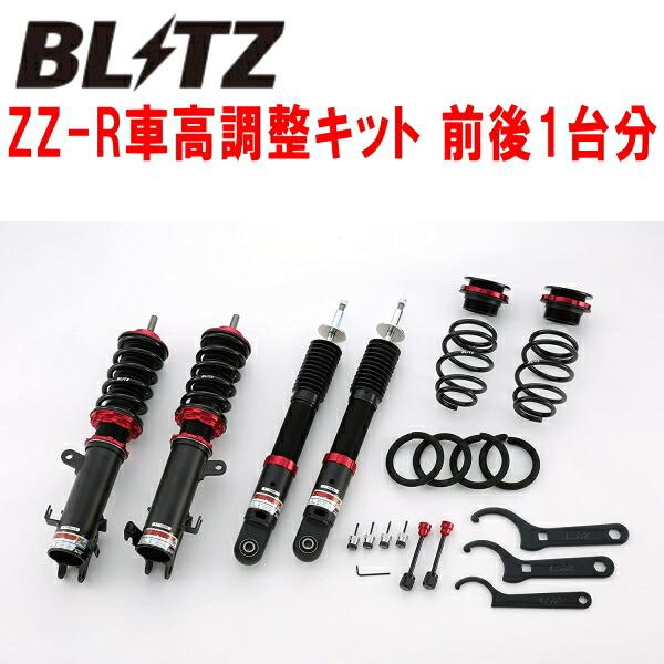 BLITZ（ブリッツ） BLITZ DAMPER ZZ-R車高調整キット前後セット HA36S