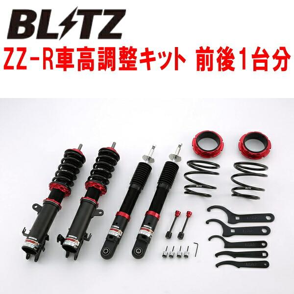 HA36S(NA) / HA36V　アルト / アルトバン　BLITZ 　車高調 BLITZ（ブリッツ） BLITZ DAMPER ZZ-R車高調整キット前後セット HA36S