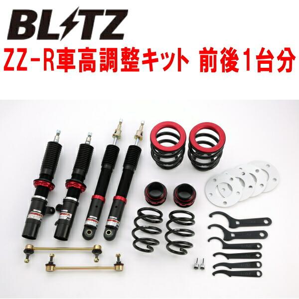 BLITZ DAMPER ZZ-R車高調整キット前後セット DBA-XS12 MINI F55 ONE