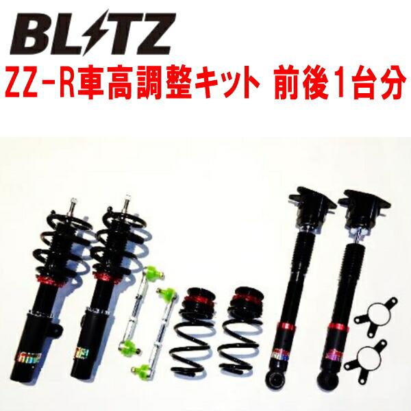  F20用 BLITZ DAMPER　ZZ-R 車高調 セット BLITZ（ブリッツ） BLITZ DAMPER ZZ-R車高調整キット前後セット DBA