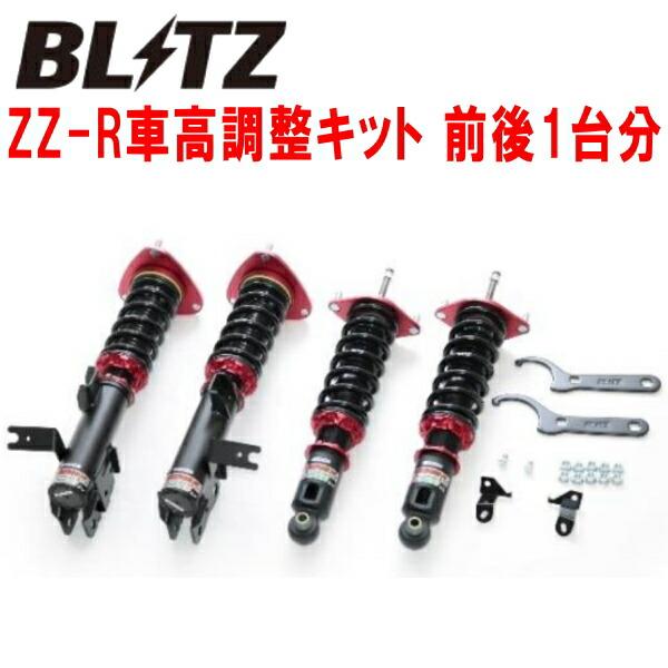 BLITZ（ブリッツ） BLITZ DAMPER ZZ-R車高調整キット前後セット VBH