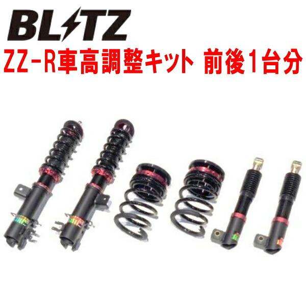 BLITZ（ブリッツ） BLITZ DAMPER ZZ-R車高調整キット前後セット 31214T