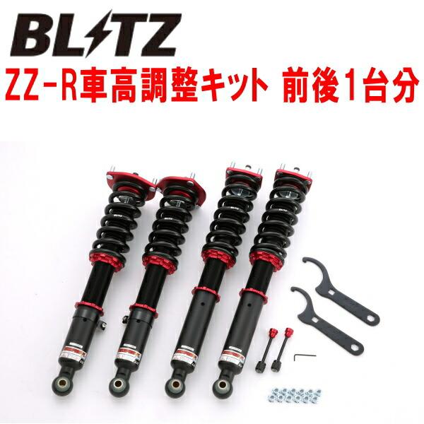 16アリスト Blitz 車高調 ブリッツ BLITZ DAMPER ZZ-R 車高調 トヨタ アリスト ARISTO JZS160