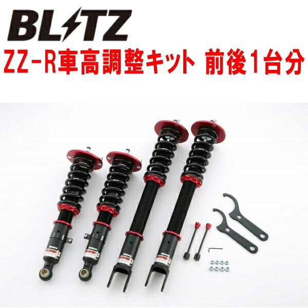 BLITZ（ブリッツ） BLITZ DAMPER ZZ-R車高調整キット前後セット ER34