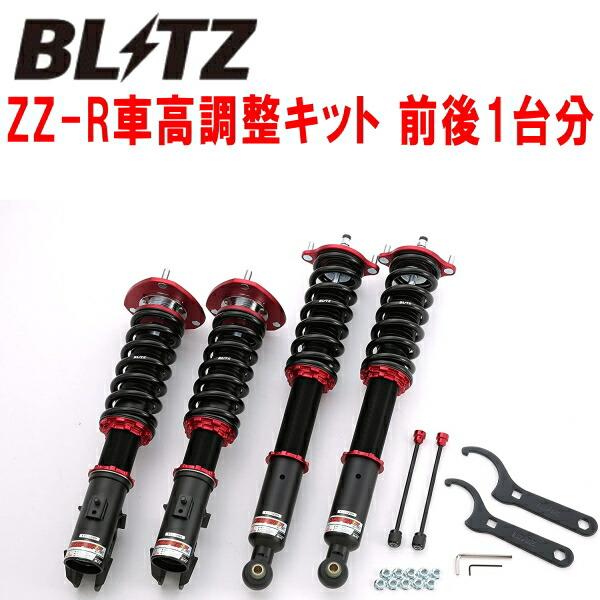 BLITZ（ブリッツ） BLITZ DAMPER ZZ-R車高調整キット前後セット CZ4A