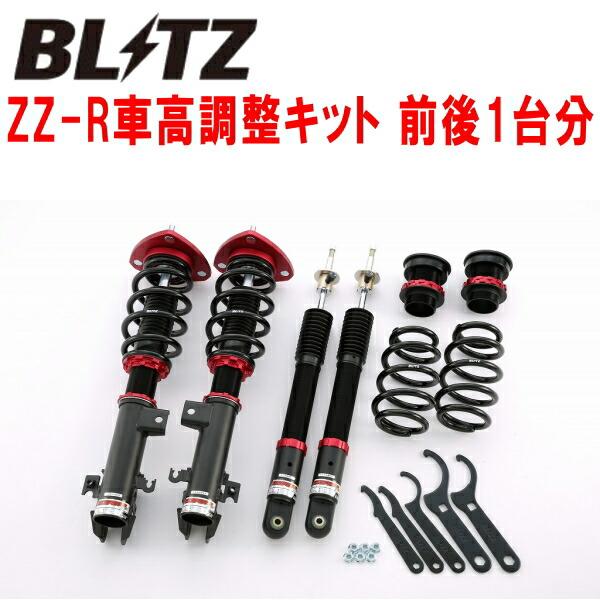 BLITZ（ブリッツ） BLITZ DAMPER ZZ-R車高調整キット前後セット RK5