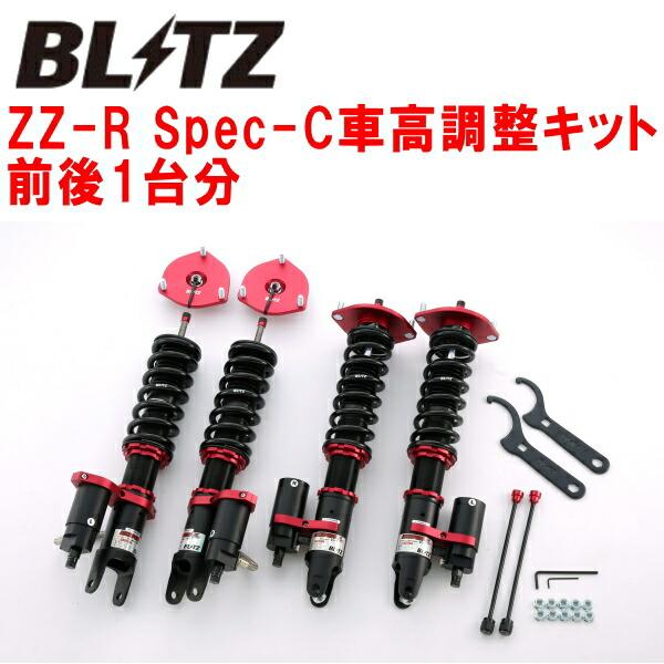 BLITZ DAMPER ZZ-R マツダ ロードスター ND5RC NDERC BLITZ（ブリッツ） BLITZ DAMPER ZZ-R Spec-C車高調整キット前後セット