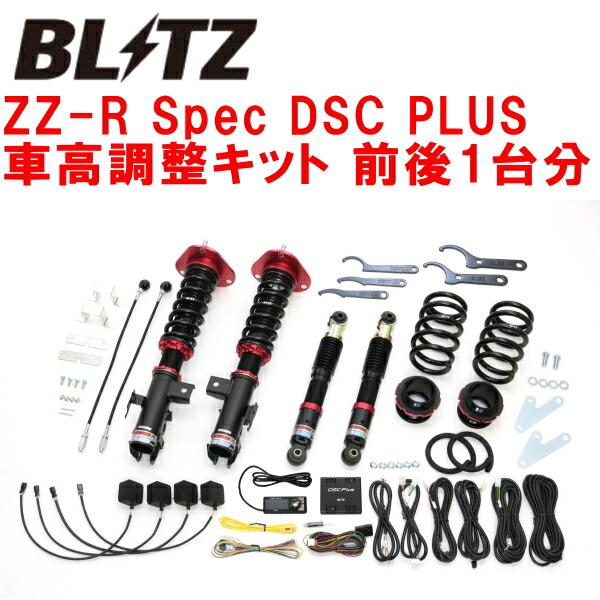 BLITZ（ブリッツ） BLITZ DAMPER ZZ-R Spec DSC PLUS車高調整キット
