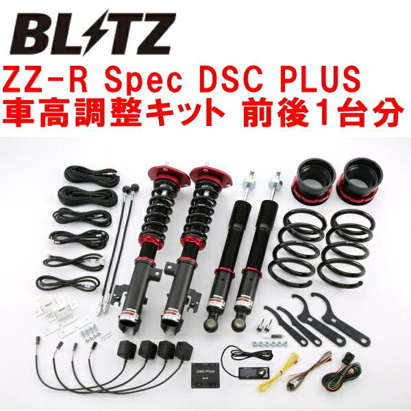 BLITZ車高調　10アルファード BLITZ（ブリッツ） BLITZ DAMPER ZZ-R Spec DSC PLUS車高調整キット