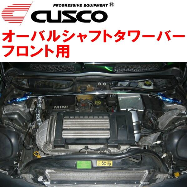 MINI r53 GH-RE16 フロント カーボンストラット タワーバー クスコ（CUSCO） CUSCOオーバルシャフトタワーバーF用 RE16 MINI R53