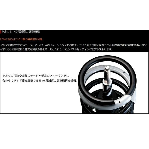 TANABE TANABEサステックプロCR40車高調 GRX133マークX リア TANABE TANABEサステックプロCR40車高調 GRX133マークX リア