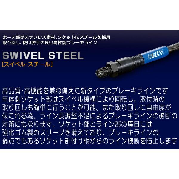 即納 86 BRZ エンドレス ブレーキライン ZN6 ZC6 ENDLESS ENDLESS（エンドレス） キャリパー ブレーキキット チビ6 86 ハチロク