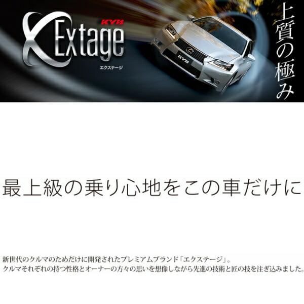 KYB Extageショックアブソーバー フロント左右セット TRH228B/KDH227Bハイエースコミューター レジアスエースコミューター 04/8〜_1