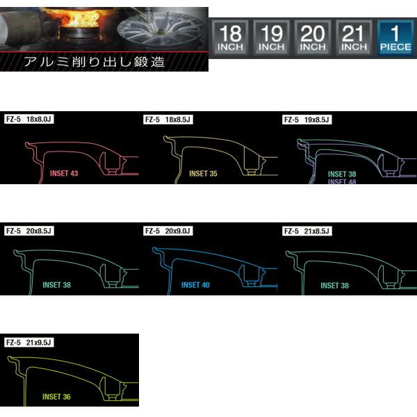 Weds F ZERO FZ-5 ホイール1本価格 ダイヤモンドブラック 8.5-21インチ 