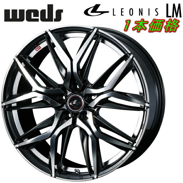 Weds LEONIS LM 1本価格 パールブラック/ミラーカット8.5-20インチ 5穴/PCD114.3 インセット+45