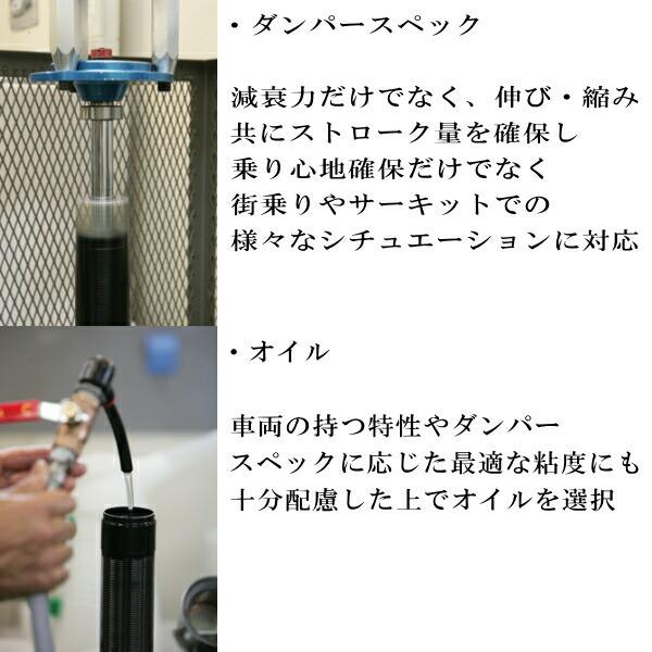 RSR Sports-i 推奨レート仕様 車高調整キット前後セット GRS210クラウンロイヤルサルーン 2012/12〜_3