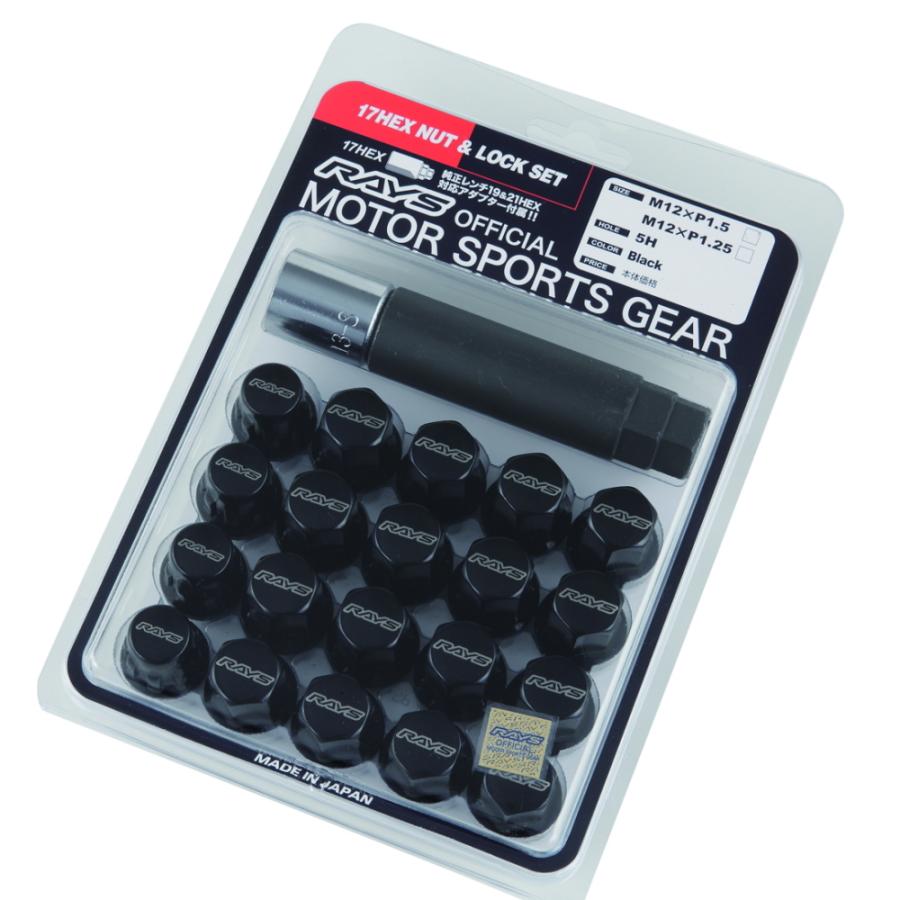 RAYS 正規品 RAYS 17HEX ロック&ナットセット 5H用 ブラック : イム 