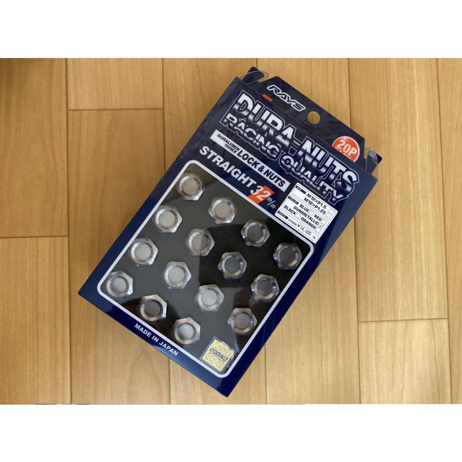 レイノー パラダイス 32センチ 5枚セット レイノー パラダイス 32