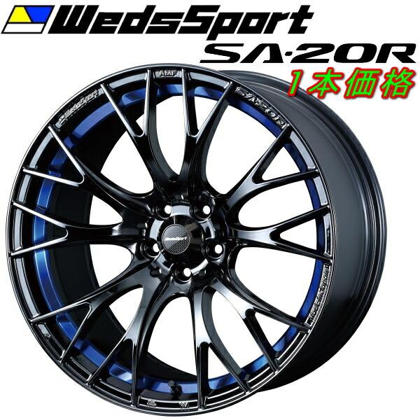 WedsSport SA-20R 1本価格 ブルーライトクロームII8.5-18インチ 5穴/PCD100 インセット+45