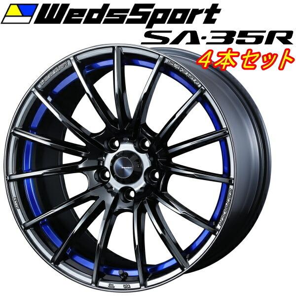 WedsSport SA-35R 4本Set ブルーライトクロームII8.5-18インチ 5穴 
