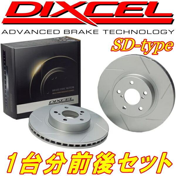 DIXCEL SDスリットローター前後セット LVEWマツダMPV リアディスクブレーキ用 91/8〜95/10