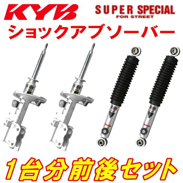 TOYOTA 純正 ショックアブソーバー 4本セット KYB製 KYB KYB SUPER SPECIAL FOR STREETショックアブソーバー前後セット